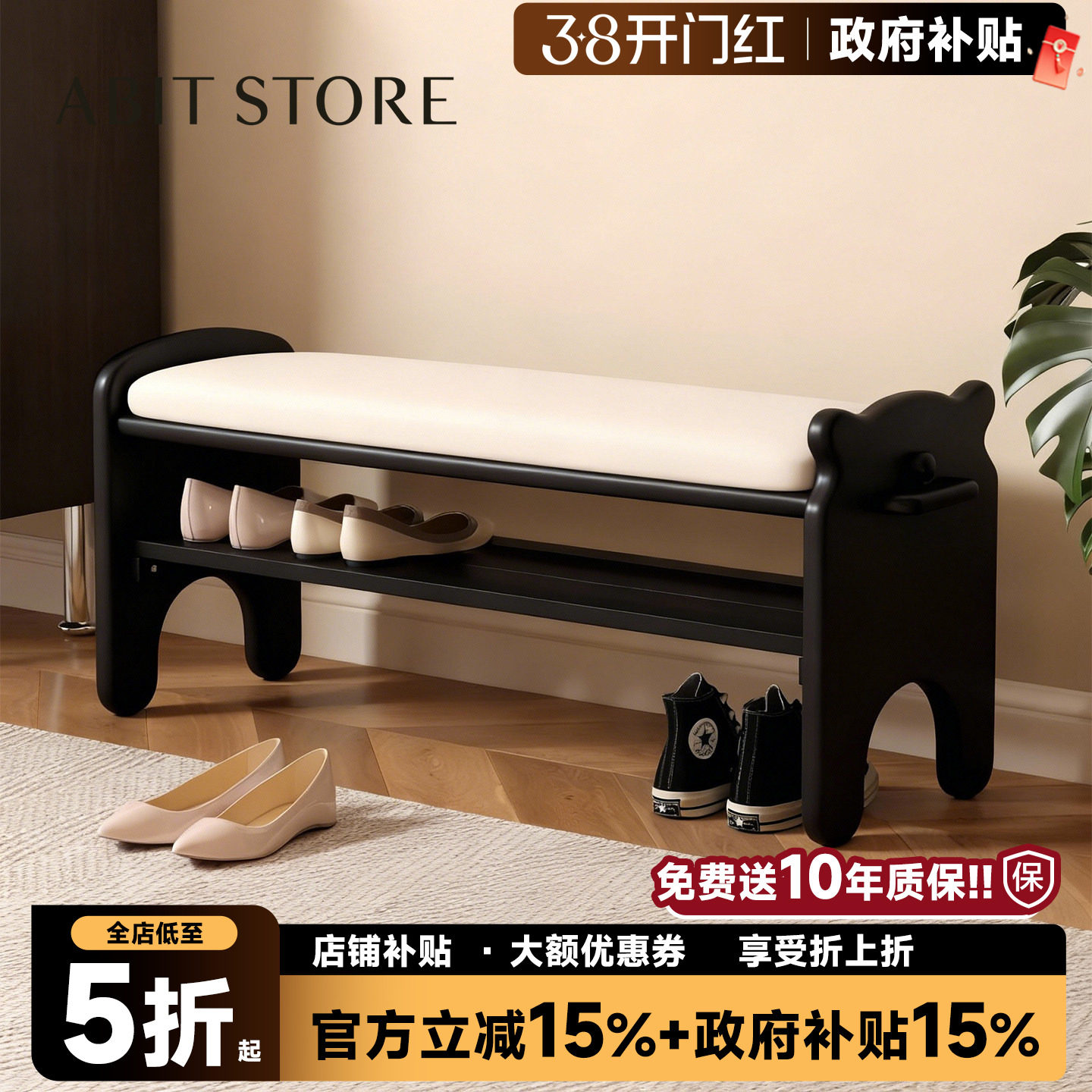 爱必居实木换鞋凳门口家用穿鞋凳子入户门可坐式鞋柜玄关坐凳一体