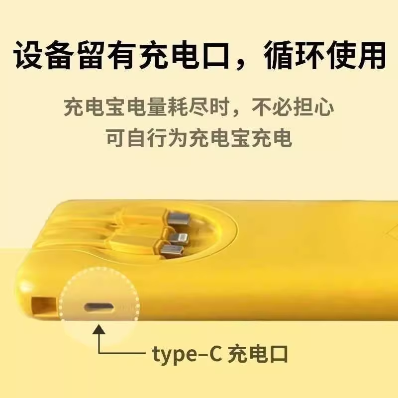 美团全新第五代共享充电宝小型5000mAh快充便携自带三线智能