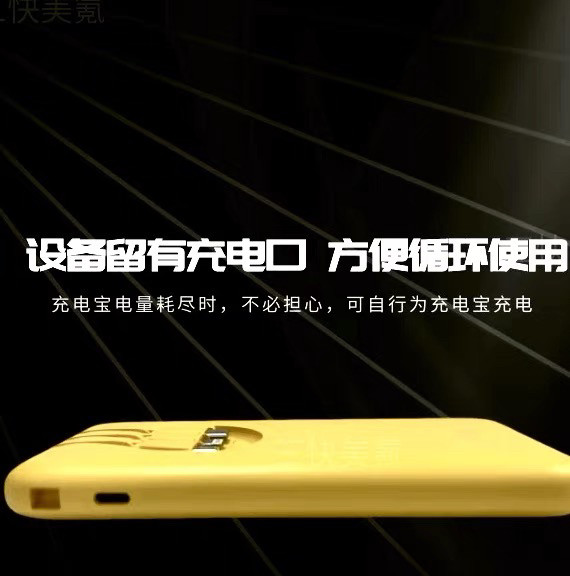 全新美团共享充电宝三线合一户外移动电源超级快充轻薄便携快充