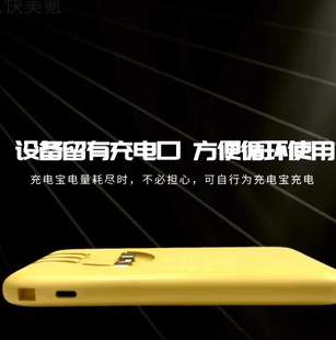 全新美团共享充电宝三线合一户外移动电源超级快充轻薄便携快充