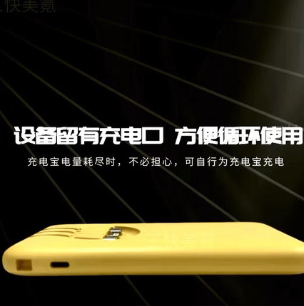 全新美团共享充电宝三线合一户外移动电源超级快充轻薄便携快充
