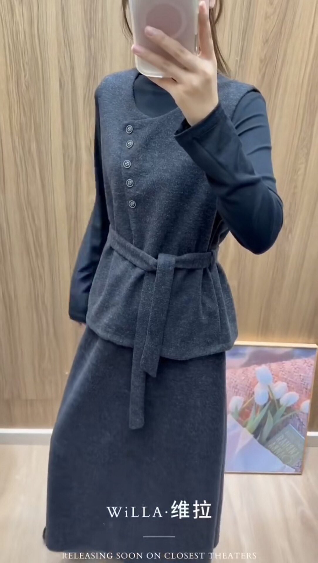 一整套秋冬时尚套装女腰带圆领无袖背心+打底衫+半身裙气质四件套