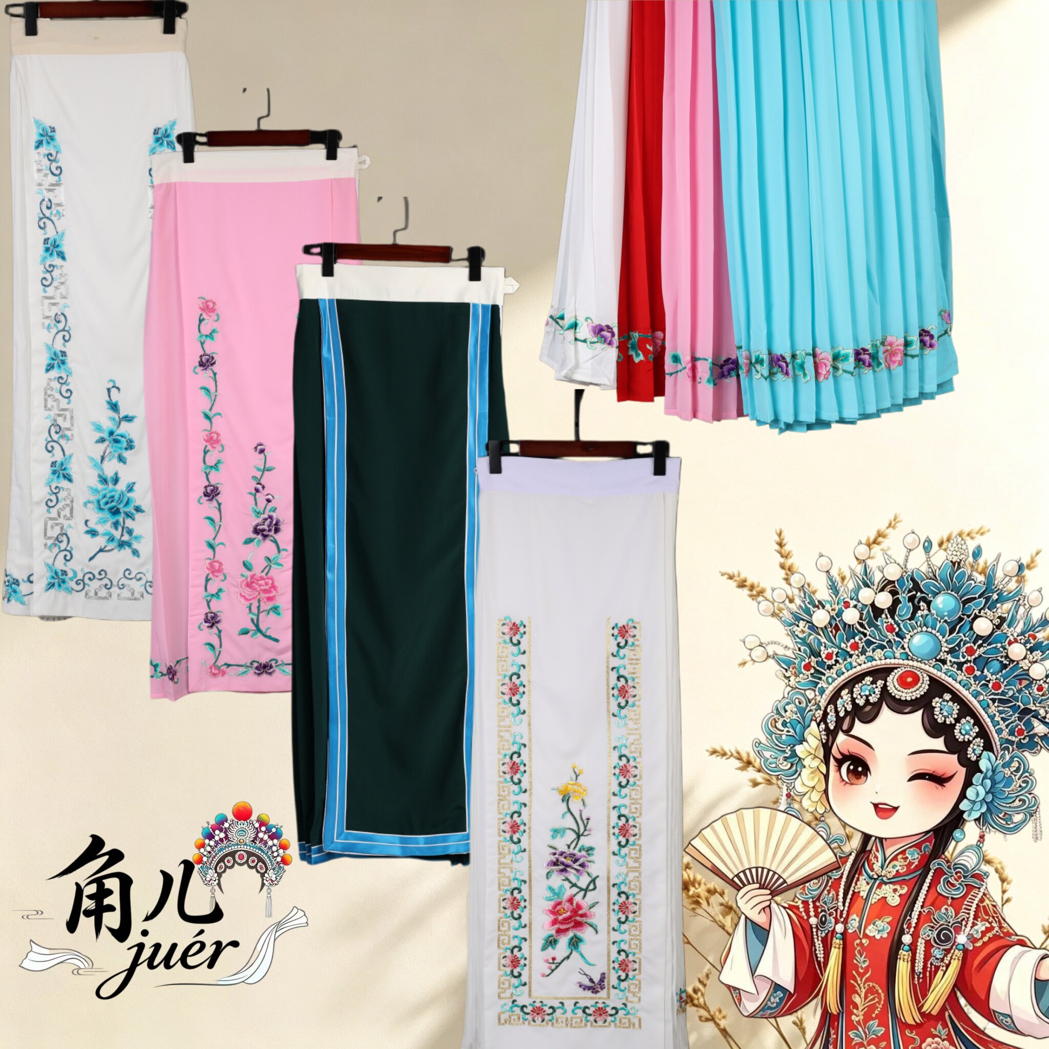 戏曲绣花马面裙好皱鱼鳞百褶裙古装花旦舞台表演戏腰包
