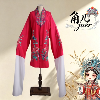 红色刺绣女对披戏曲古装花旦戏衣