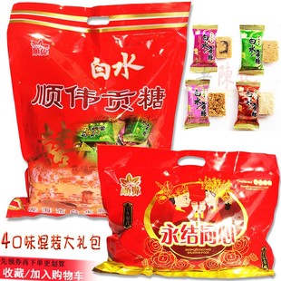 白水贡糖闽南漳州龙海传统特产破软贡咸酥糖花生酥婚庆喜糖大礼包