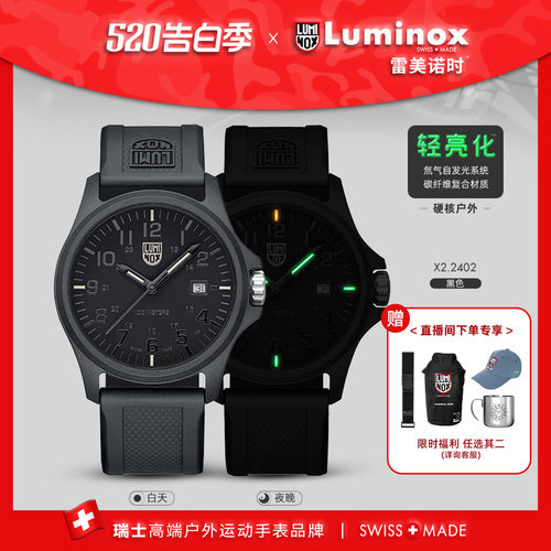 2025新品雷美诺时先锋系列腕表