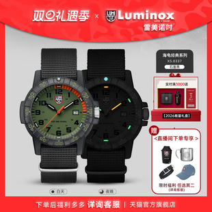 瑞士手表男 雷美诺时 休闲运动手表0337 海龟猎人绿 性价比首选