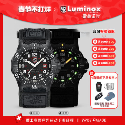 瑞士正品雷美诺时4230系列腕表男