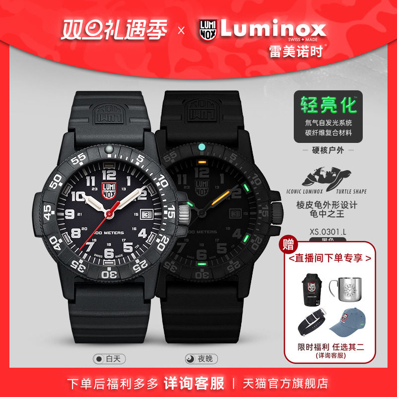 瑞士手表|下单送表带|军表品质