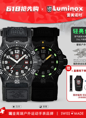 2025新品 海豹突击队4230系列| 雷美诺时 瑞士手表男鲁美诺斯4231
