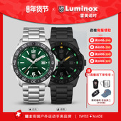 太平洋1代绿水鬼 雷美诺时瑞士手表男潜水表鲁美诺斯军表3137