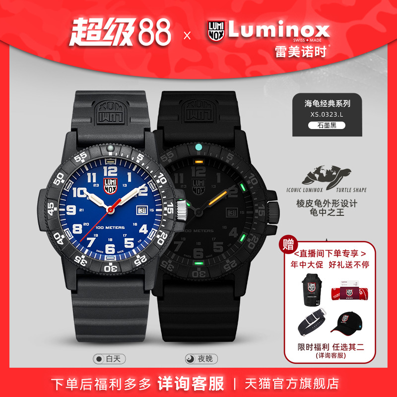 瑞士手表|下单送表带|军表品质