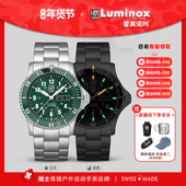 雷美诺时 运动王者 机械表 瑞士手表男复古轻商务休闲手表0937