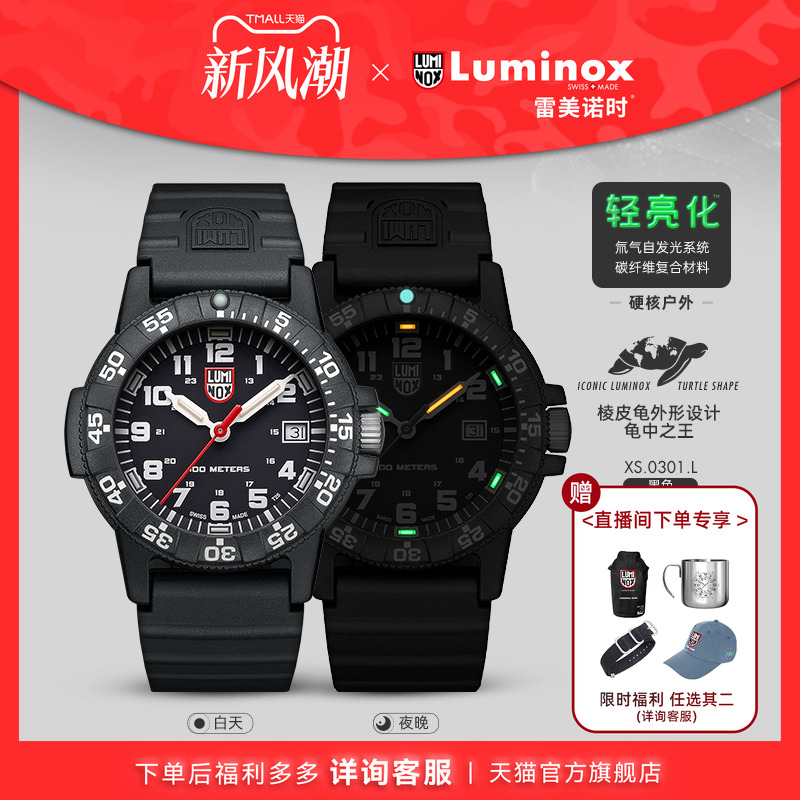 瑞士手表|下单送表带|军表品质