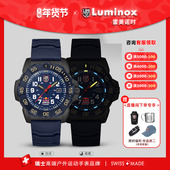 红牛联名 新品 首发 雷美诺时海豹训练系列运动手表男3501.ARB.N