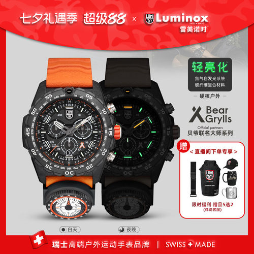 瑞士手表|下单送表带|军表品质