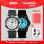 雷美诺时 全亮盘 太平洋系列夜潜者机械表军风运动手表 3101.H1