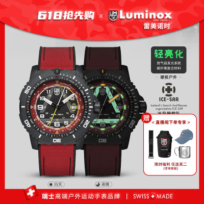 限量新品瑞士军表男款腕表防水