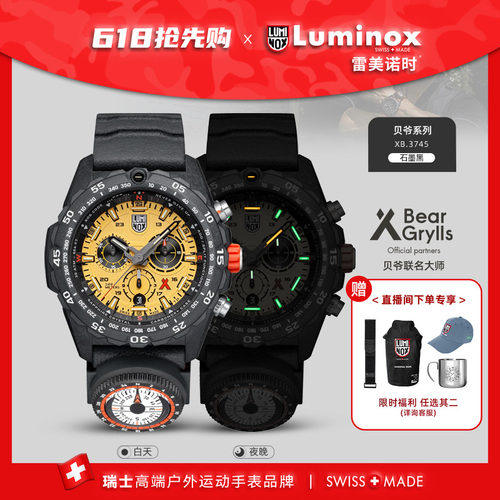 瑞士手表|下单送表带|军表品质