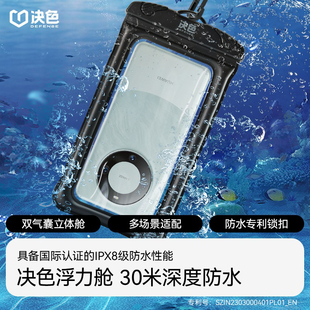 手机通用防水袋可触摸屏游泳温泉漂流潜水浮潜30米防水密封挂绳套