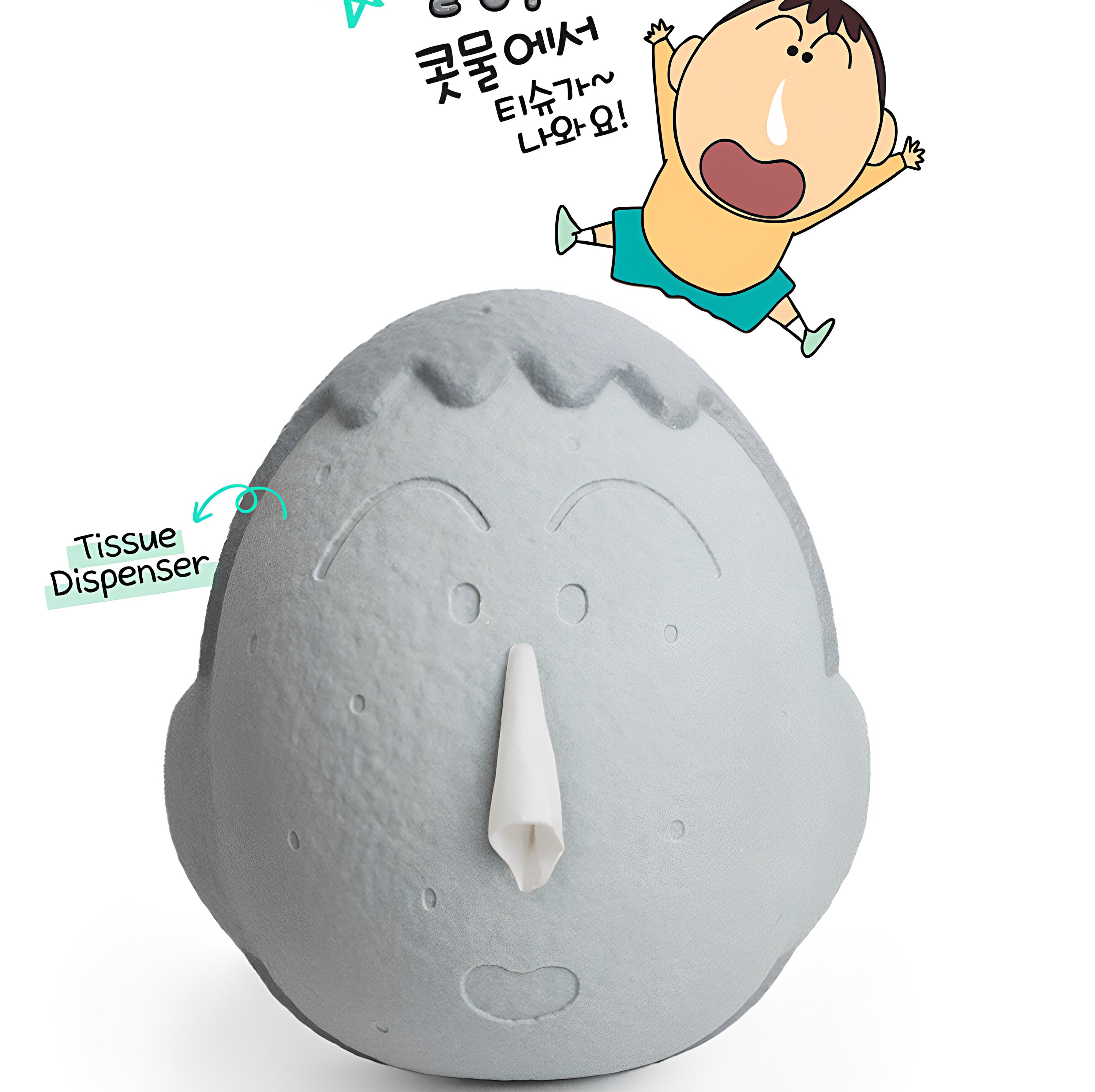 韩国正版蜡笔小新桌面纸巾盒