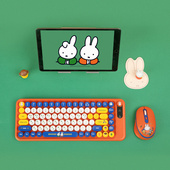 韩国miffy米菲无线蓝牙鼠标键盘套装 通用笔记本台式 电脑办公静音