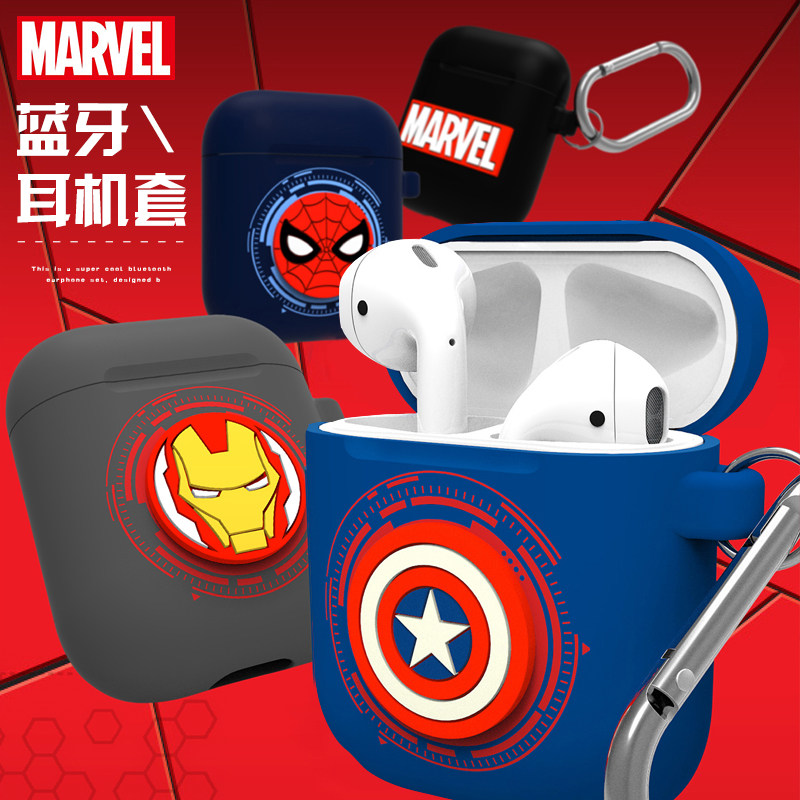 漫威蘋果Air Pods保護套鋼鐵俠無線藍牙耳機充電盒挂鈎防摔蜘蛛俠在類目 3C數碼配件, MP3/MP4配件, 耳機配件中 - 來自Buy2taobao.com提供專業的淘寶代購服務