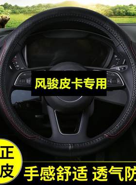专用于长城风骏3五5欧洲
