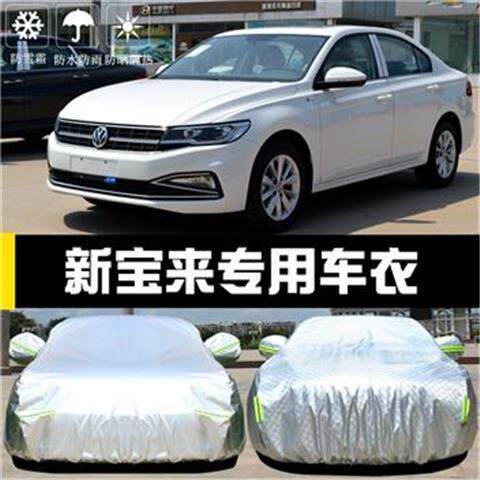 一汽大众新款宝来专用车