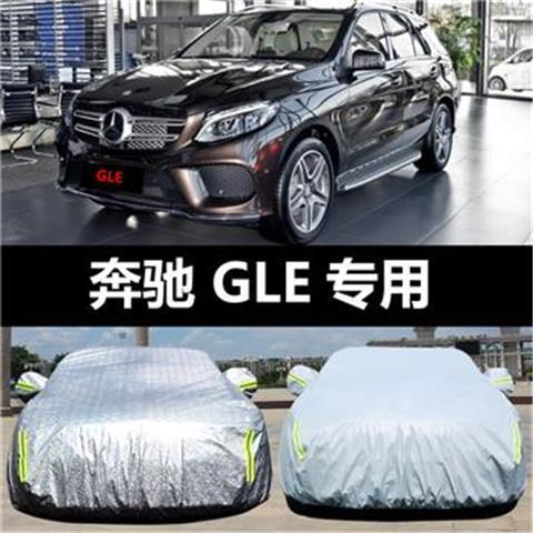 奔驰GLE级GLE300/320/350