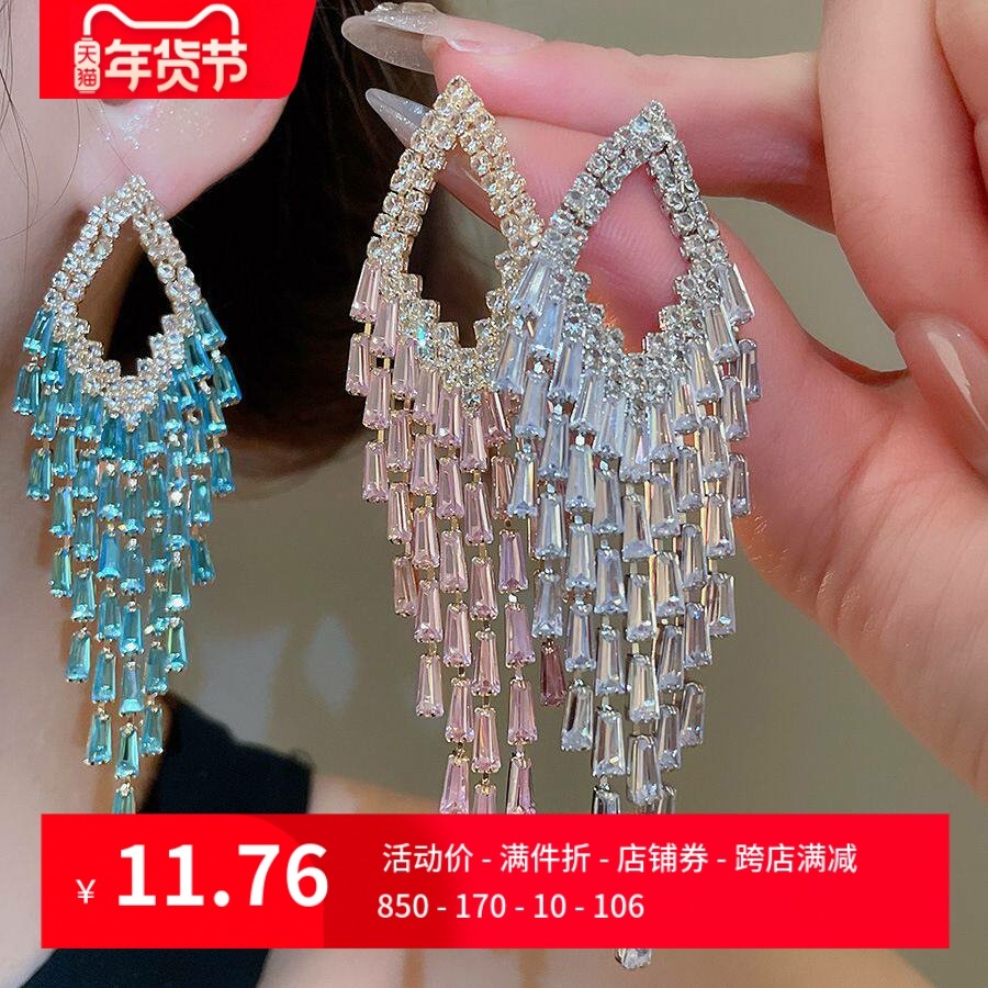 轻奢超闪满钻锆石银色流苏耳环银针新款气质高级聚会礼服造型配饰,饰品/流行首饰/时尚饰品新,耳环,淘宝优惠券,粉丝福利购,淘宝优惠卷