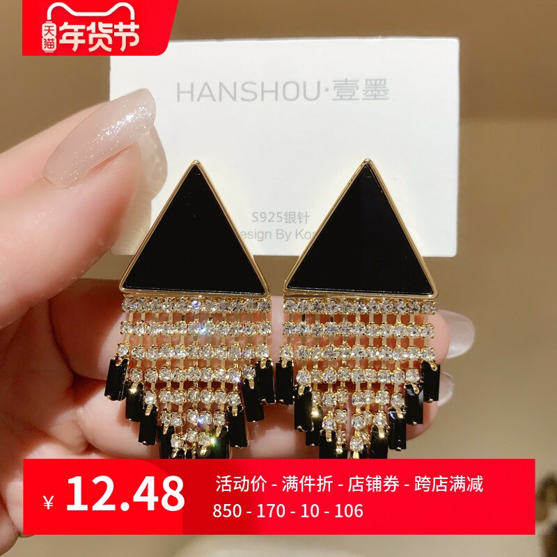 夸张几何三角形耳环女设计感大气时尚气质小众耳钉2024年新款耳饰