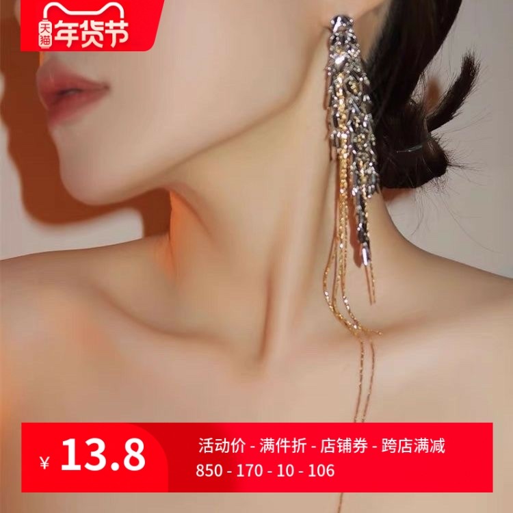 超长麦穗流苏耳环时尚个性小众设计感时髦夸张个性耳坠长款耳饰女,饰品/流行首饰/时尚饰品新,耳环,淘宝优惠券,粉丝福利购,淘宝优惠卷