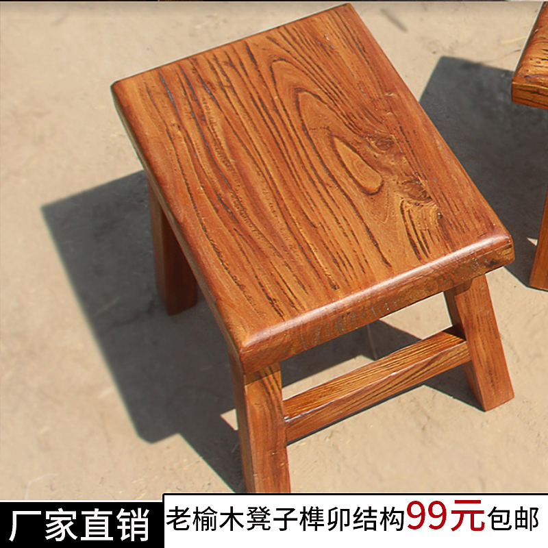 老榆木方凳换鞋凳实木矮凳儿童凳实木凳子时尚创意板凳原木床尾凳