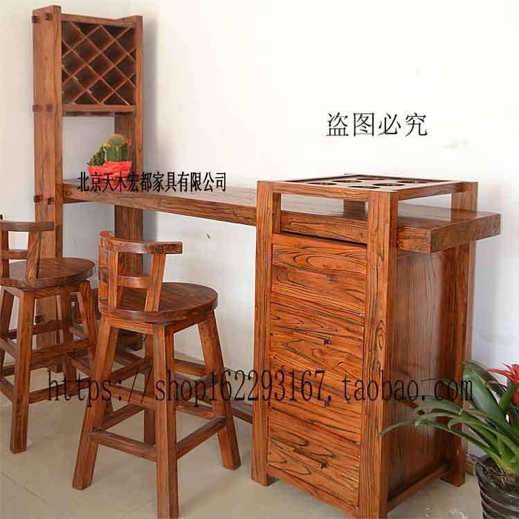 老榆木实木小吧台桌吧凳客厅家用简约现代中式靠墙酒柜酒架隔断柜