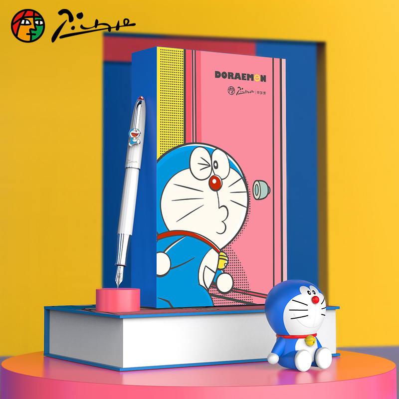 pimio毕加索送礼生日钢笔