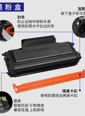 适用利盟B2236DW粉盒B2442dw 2546dn墨盒B221000碳粉B220Z00硒鼓