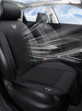 汽车坐垫通风适用标致206/207/3008/307/301/408/508空调制冷座