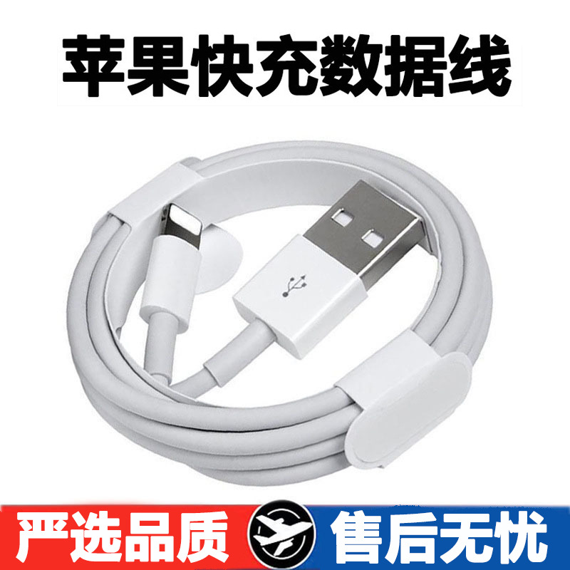 PD30W苹果数据线适用原厂iphone15快充充电线车载usb手机线type-c