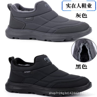 批发实在人老北京布鞋冬季棉鞋男休闲加绒保暖雪地靴一脚蹬爸爸鞋