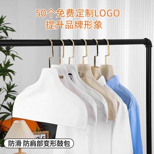 服装店衣架布套罩衣撑棉麻肩膀上衣架防滑防尘防鼓包挂布套定制