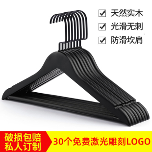 黑色实木衣架服装店专用纯色木质木头衣撑酒店裤架裤夹挂衣架定制