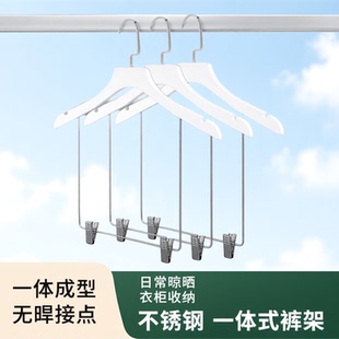 白色服装店专用成人实木衣架套装衣服收纳撑裤子一体带夹连体挂架