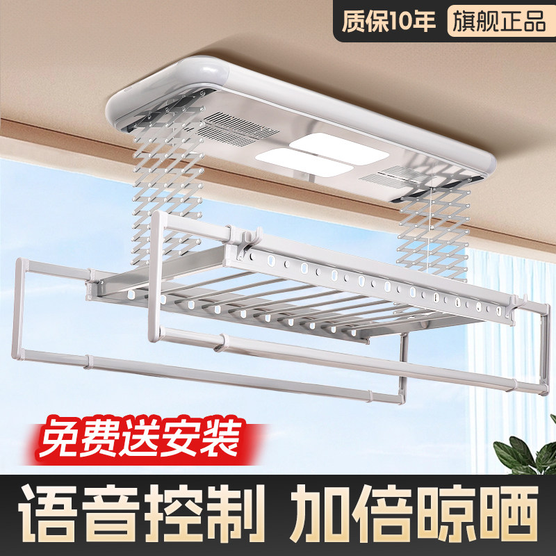 电动晾衣架阳台遥控升降自动家用置地/升降晾晒衣架