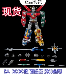 现货 3A threezero ROBO道 百兽王 战神金刚 成品模型可动合金版