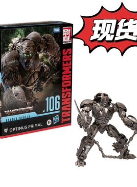 现货 变形玩具 SS106 电影7ROTB L级擎天圣猩猩队长港版