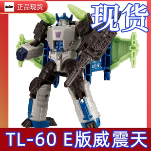现货 TAKARA变形金刚传世遗产系列核心级TL-60 E版威震天