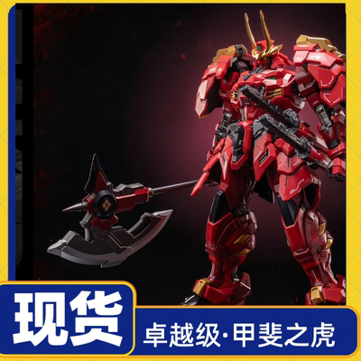 现货秒发 模寿MOSHOWTOYS卓越级·甲斐之虎 先祖效应合金成品模型