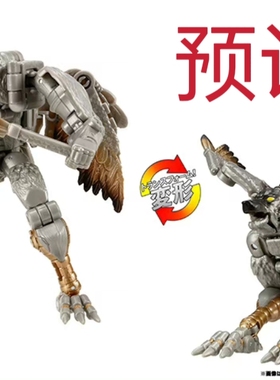 预订  TAKARA变形金刚 TL58 传世联合 BW 闪电勇士 飞狗 银箭勇士