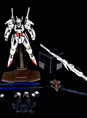 预定 逆代工坊 第一弹 终焉扫帚 1/144拼装模型(带水贴支架)